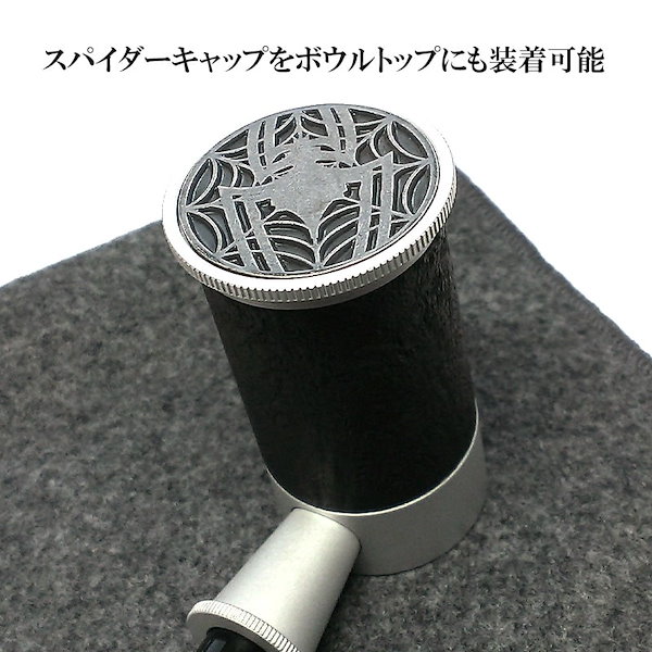 Qoo10] TSUGE パイプ 喫煙具 TSUGE スパイダー