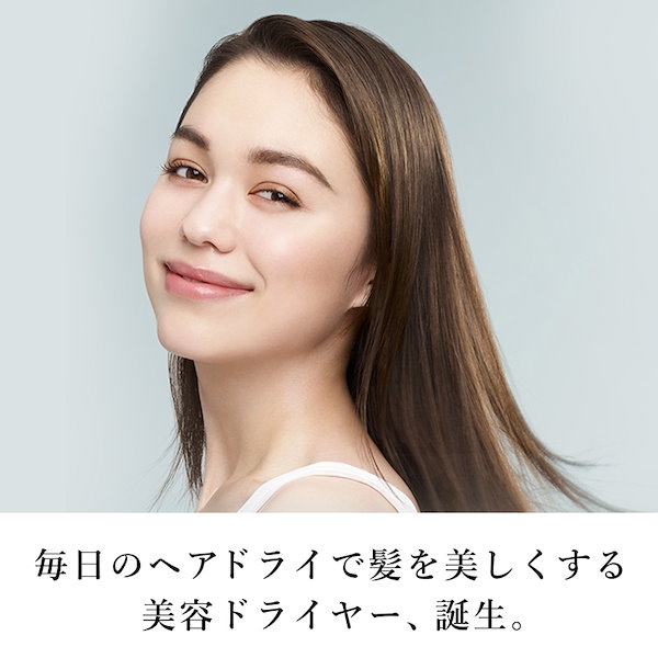 【即購入可】リファ （ReFa）ビューティテックドライヤー（フィルムあり） ReFa ○ReFa 公式ストア○リファ ドライヤー 折りたたみ