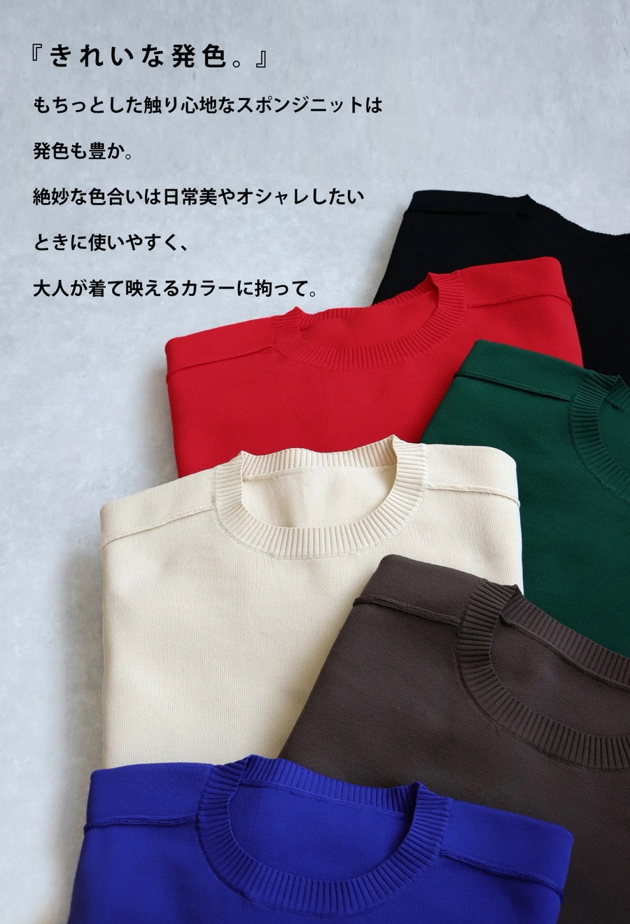 スポンジニットプルオーバー ニット レディース トップス ・発売メール便不可