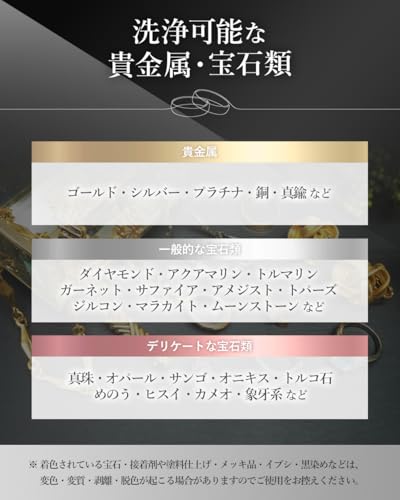 DIAGOLD ジュエリークリーナー 洗浄 変色除去スプレー アクセサリー ゴールド シルバー プラチナ ダイヤモンド 真珠 貴金属 シルバー磨き