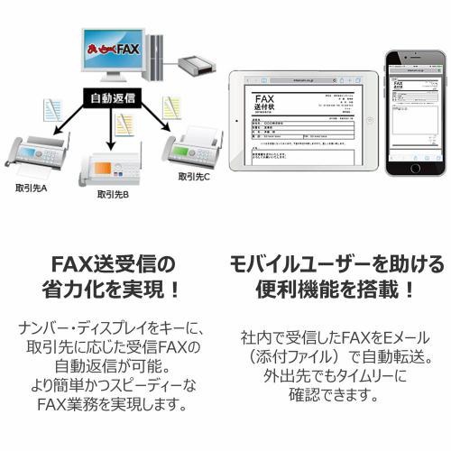 Qoo10] インターコム まいとーく FAX 9 P