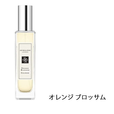 Qoo10] ジョーマローンロンドン ジョーマローン 香水 30ml 種類豊富