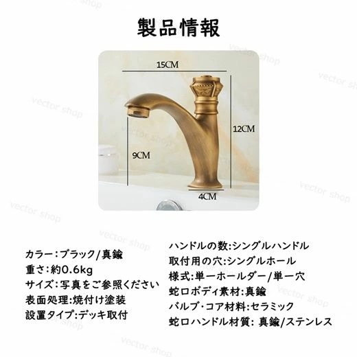 水栓金具 洗面台 蛇口 洗面所 洗面器 手洗器 浴室 単水栓 台付 交換自分で おしゃれ シングルレバー 立水栓 キッチン 台所 流し台 水道蛇口 簡単取付 多機能レンチ付