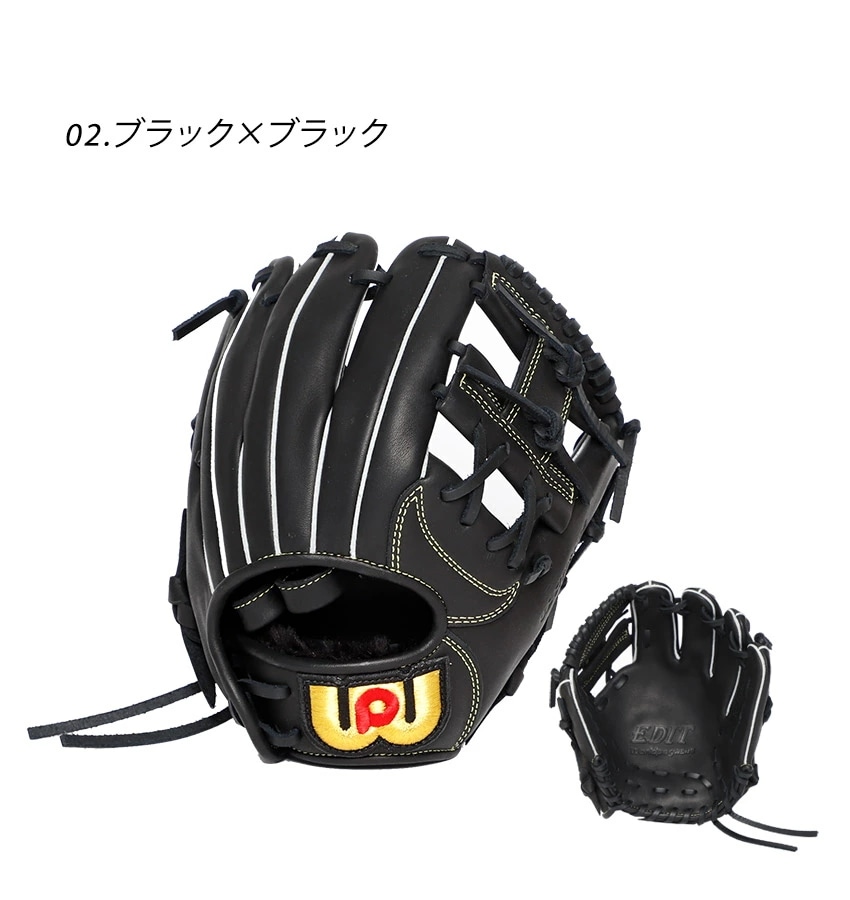 Yukaさま専用ページ ワールドペガサス 野球 少年軟式グローブ オールラウンド用