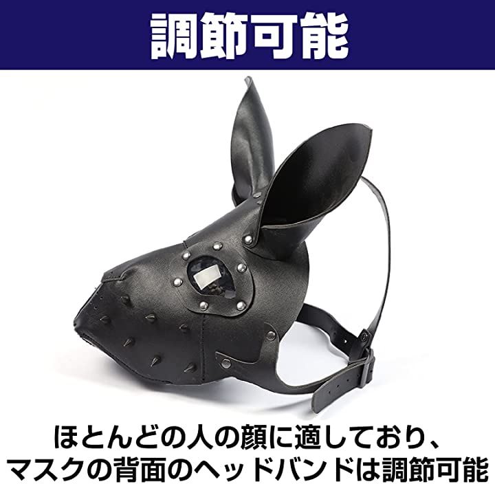 ウサギ マスク スチームパンク ハロウィン コスプレ バニーガール 仮装 仮面 ブラック