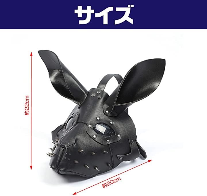 ウサギ マスク スチームパンク ハロウィン コスプレ バニーガール 仮装 仮面 ブラック