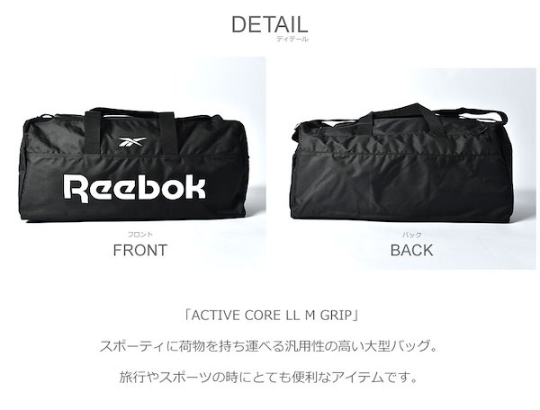 Qoo10] リーボック リーボック REEBOK ボストンバッグ