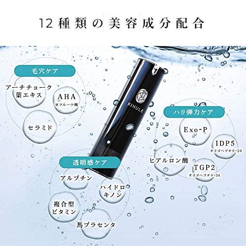 KINULE キヌレ クレンジング 3本セット