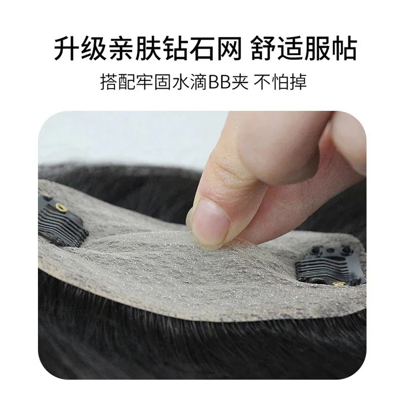 頭頂部部分換毛ピース白髪をカバーする毛大面積シミュレーションウィッグピース女性用薄くてふわふわのヘアトップ交換ピース 頭頂部部分換毛ピース白髪をカバーする毛大面積シミュレーションウィッグピース女性用薄くてふわふわのヘアトップ交換ピース