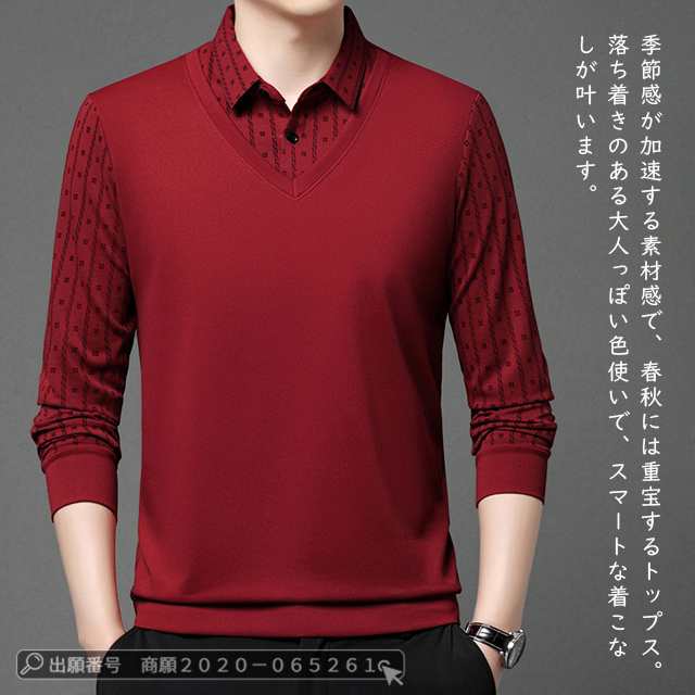 最安挑戦 春新作 新作 送料無料 ポロシャツ メンズ トップス 長袖 切り替え Tシャツ 春秋 重ね着風 ゴルフシャツ ポロシャツ 紳士服 カジュアル ゴルフウェア おしゃれ スポーツウェア POLO 最安挑戦 春新作 新作 送料無料 ポロシャツ メンズ トップス 長袖 切り替え Tシャツ 春秋 重ね着風 ゴルフシャツ ポロシャツ 紳士服 カジュアル ゴルフウェア おしゃれ スポーツウェア POLO