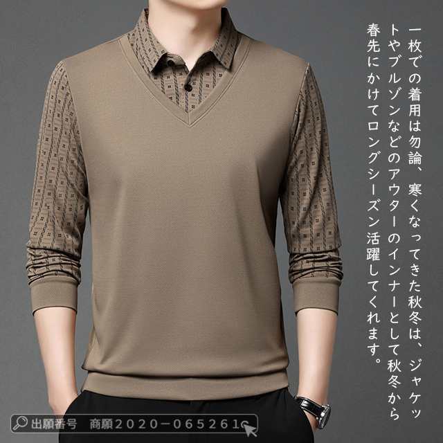 最安挑戦 春新作 新作 送料無料 ポロシャツ メンズ トップス 長袖 切り替え Tシャツ 春秋 重ね着風 ゴルフシャツ ポロシャツ 紳士服 カジュアル ゴルフウェア おしゃれ スポーツウェア POLO 最安挑戦 春新作 新作 送料無料 ポロシャツ メンズ トップス 長袖 切り替え Tシャツ 春秋 重ね着風 ゴルフシャツ ポロシャツ 紳士服 カジュアル ゴルフウェア おしゃれ スポーツウェア POLO