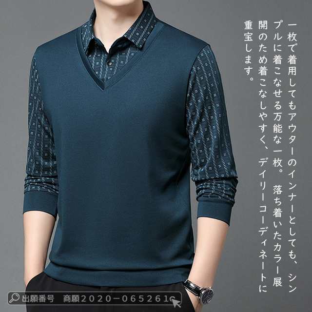 最安挑戦 春新作 新作 送料無料 ポロシャツ メンズ トップス 長袖 切り替え Tシャツ 春秋 重ね着風 ゴルフシャツ ポロシャツ 紳士服 カジュアル ゴルフウェア おしゃれ スポーツウェア POLO 最安挑戦 春新作 新作 送料無料 ポロシャツ メンズ トップス 長袖 切り替え Tシャツ 春秋 重ね着風 ゴルフシャツ ポロシャツ 紳士服 カジュアル ゴルフウェア おしゃれ スポーツウェア POLO