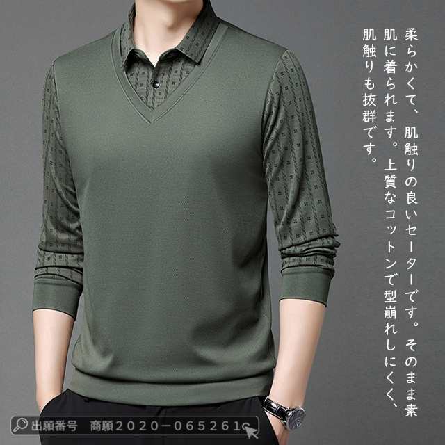 最安挑戦 春新作 新作 送料無料 ポロシャツ メンズ トップス 長袖 切り替え Tシャツ 春秋 重ね着風 ゴルフシャツ ポロシャツ 紳士服 カジュアル ゴルフウェア おしゃれ スポーツウェア POLO 最安挑戦 春新作 新作 送料無料 ポロシャツ メンズ トップス 長袖 切り替え Tシャツ 春秋 重ね着風 ゴルフシャツ ポロシャツ 紳士服 カジュアル ゴルフウェア おしゃれ スポーツウェア POLO