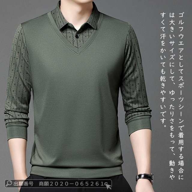 最安挑戦 春新作 新作 送料無料 ポロシャツ メンズ トップス 長袖 切り替え Tシャツ 春秋 重ね着風 ゴルフシャツ ポロシャツ 紳士服 カジュアル ゴルフウェア おしゃれ スポーツウェア POLO 最安挑戦 春新作 新作 送料無料 ポロシャツ メンズ トップス 長袖 切り替え Tシャツ 春秋 重ね着風 ゴルフシャツ ポロシャツ 紳士服 カジュアル ゴルフウェア おしゃれ スポーツウェア POLO