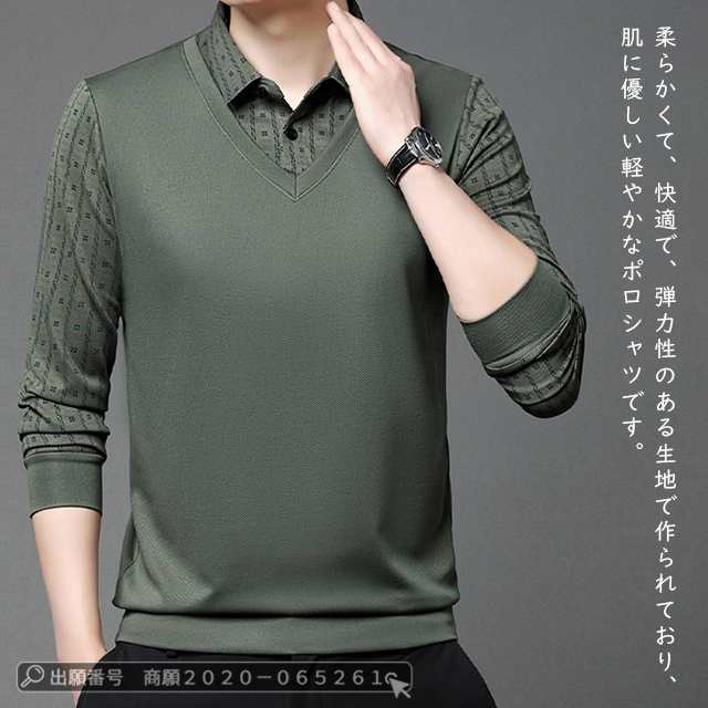 最安挑戦 春新作 新作 送料無料 ポロシャツ メンズ トップス 長袖 切り替え Tシャツ 春秋 重ね着風 ゴルフシャツ ポロシャツ 紳士服 カジュアル ゴルフウェア おしゃれ スポーツウェア POLO 最安挑戦 春新作 新作 送料無料 ポロシャツ メンズ トップス 長袖 切り替え Tシャツ 春秋 重ね着風 ゴルフシャツ ポロシャツ 紳士服 カジュアル ゴルフウェア おしゃれ スポーツウェア POLO