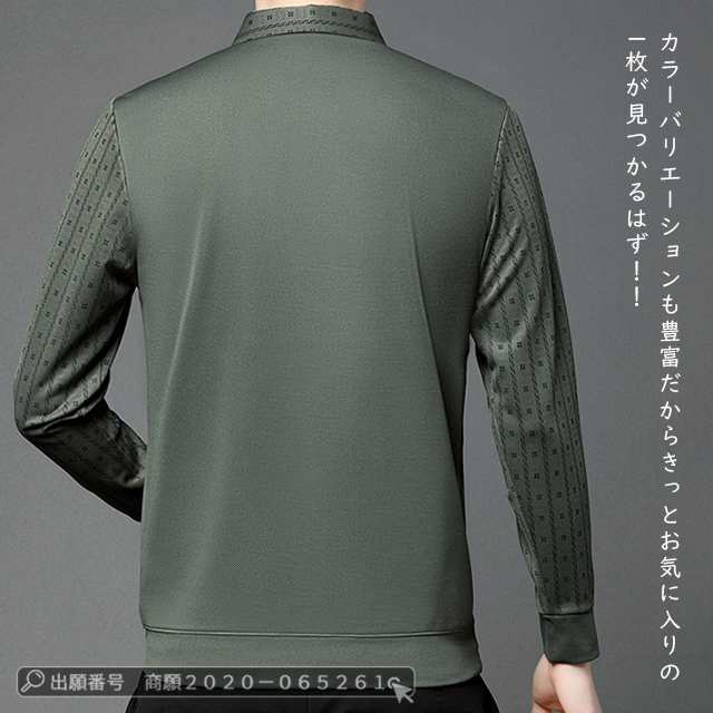 最安挑戦 春新作 新作 送料無料 ポロシャツ メンズ トップス 長袖 切り替え Tシャツ 春秋 重ね着風 ゴルフシャツ ポロシャツ 紳士服 カジュアル ゴルフウェア おしゃれ スポーツウェア POLO 最安挑戦 春新作 新作 送料無料 ポロシャツ メンズ トップス 長袖 切り替え Tシャツ 春秋 重ね着風 ゴルフシャツ ポロシャツ 紳士服 カジュアル ゴルフウェア おしゃれ スポーツウェア POLO