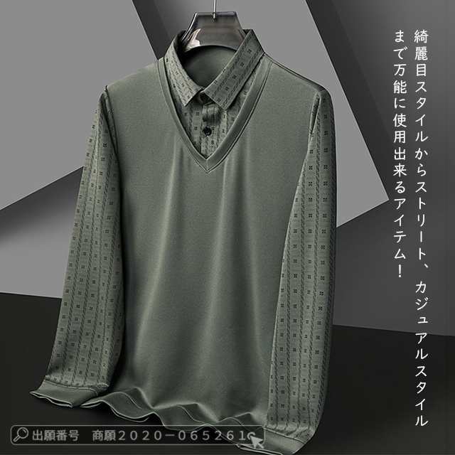 最安挑戦 春新作 新作 送料無料 ポロシャツ メンズ トップス 長袖 切り替え Tシャツ 春秋 重ね着風 ゴルフシャツ ポロシャツ 紳士服 カジュアル ゴルフウェア おしゃれ スポーツウェア POLO 最安挑戦 春新作 新作 送料無料 ポロシャツ メンズ トップス 長袖 切り替え Tシャツ 春秋 重ね着風 ゴルフシャツ ポロシャツ 紳士服 カジュアル ゴルフウェア おしゃれ スポーツウェア POLO