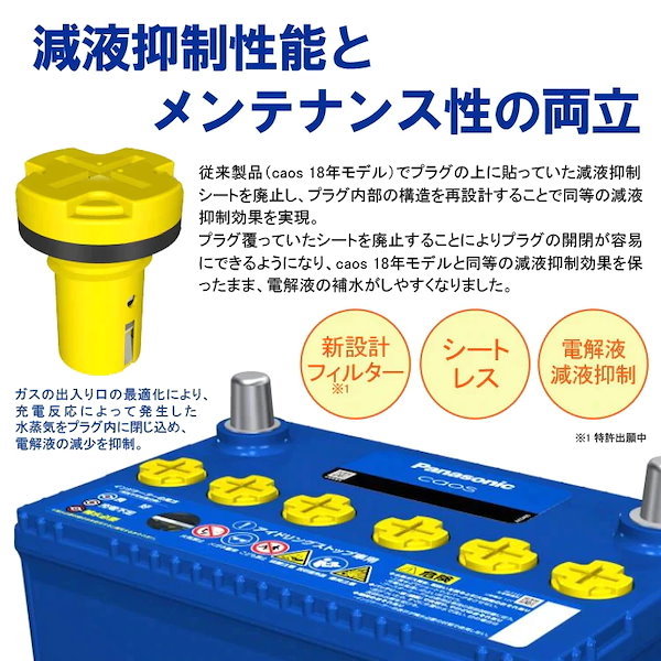 Qoo10] 【メーカー安心サポート対象】 カオスバッ