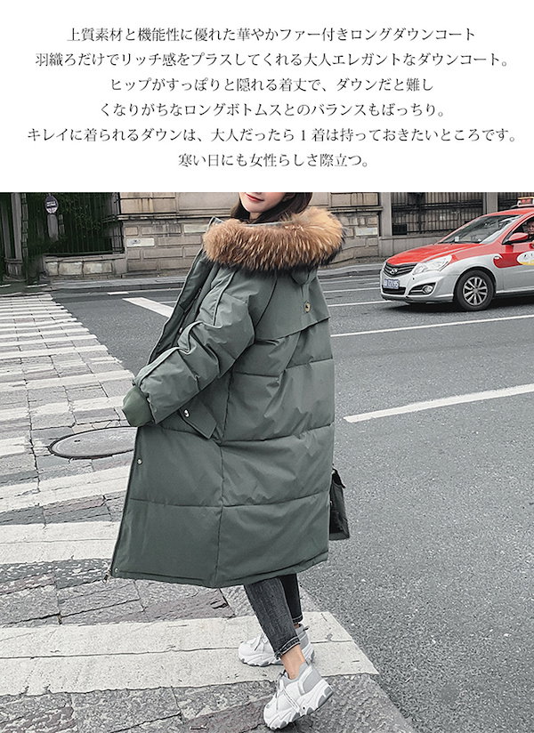 Bonpoint ボンポワン モッズダウンコート