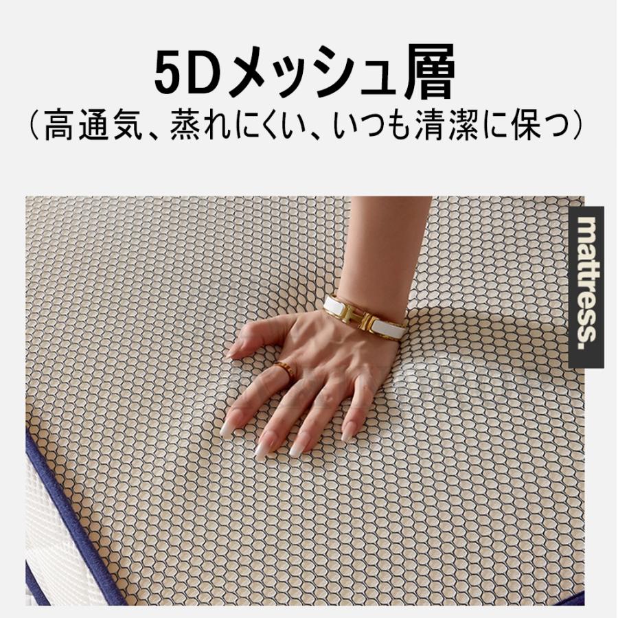 マットレス シングル 腰痛 折りたたみ 高反発 4cm 7cm 高反発マットレス 腰痛対策 体圧分散 安い 天然ラテックス リラックスマットレス 高通気 高弾性