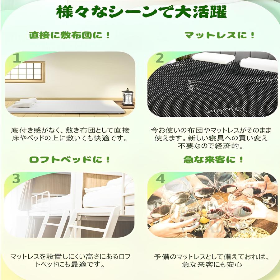マットレス シングル 腰痛 折りたたみ 高反発 4cm 7cm 高反発マットレス 腰痛対策 体圧分散 安い 天然ラテックス リラックスマットレス 高通気 高弾性