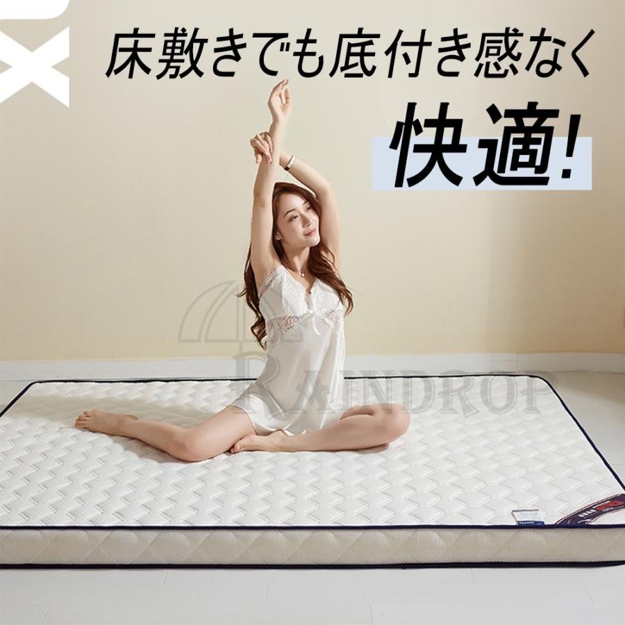 マットレス シングル 腰痛 折りたたみ 高反発 4cm 7cm 高反発マットレス 腰痛対策 体圧分散 安い 天然ラテックス リラックスマットレス 高通気 高弾性