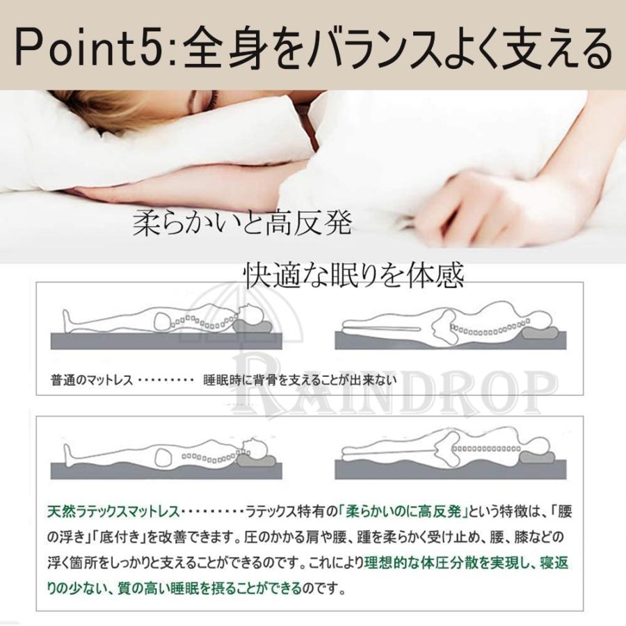 マットレス シングル 腰痛 折りたたみ 高反発 4cm 7cm 高反発マットレス 腰痛対策 体圧分散 安い 天然ラテックス リラックスマットレス 高通気 高弾性