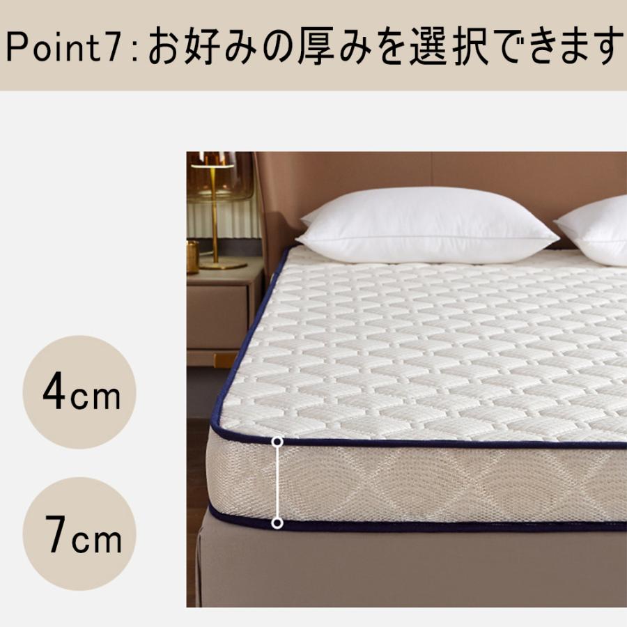 マットレス シングル 腰痛 折りたたみ 高反発 4cm 7cm 高反発マットレス 腰痛対策 体圧分散 安い 天然ラテックス リラックスマットレス 高通気 高弾性