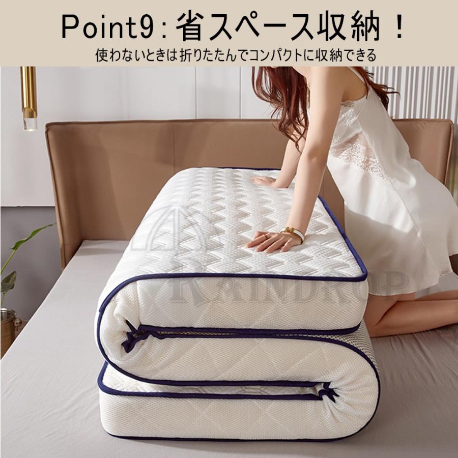 マットレス シングル 腰痛 折りたたみ 高反発 4cm 7cm 高反発マットレス 腰痛対策 体圧分散 安い 天然ラテックス リラックスマットレス 高通気 高弾性