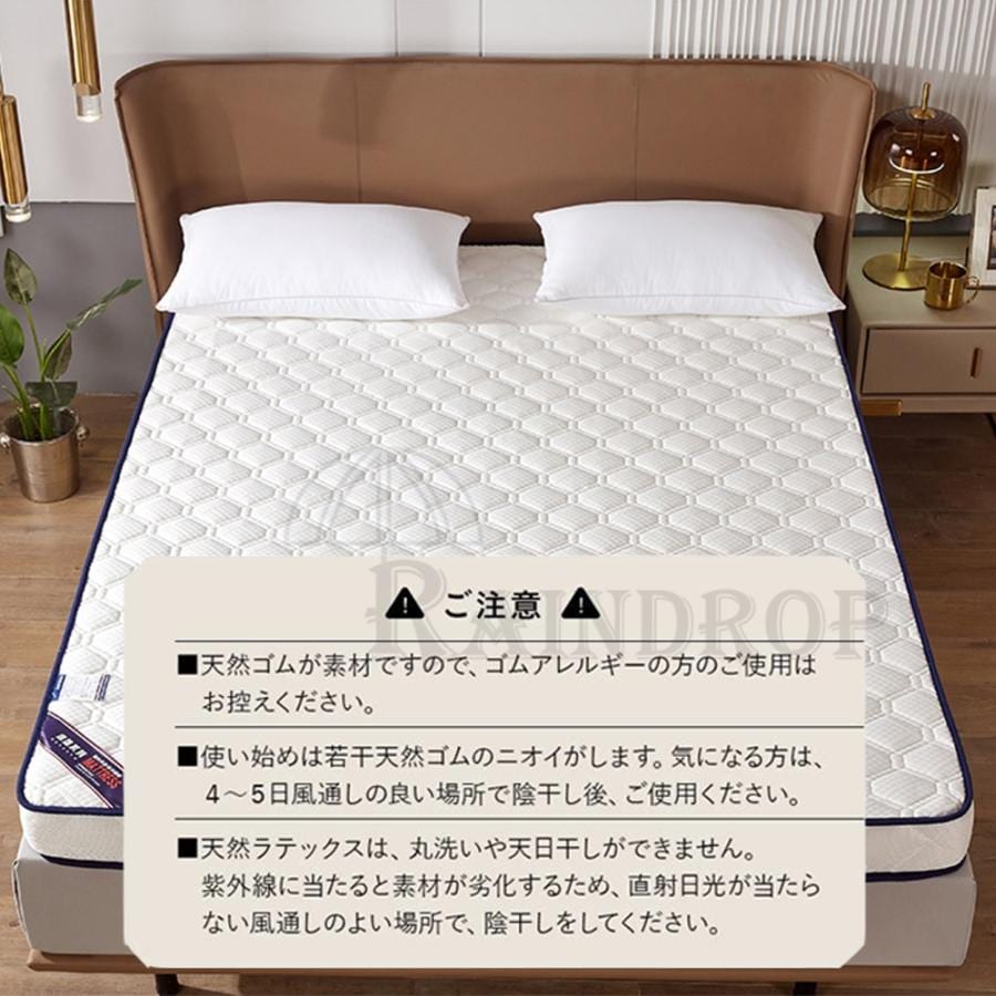 マットレス シングル 腰痛 折りたたみ 高反発 4cm 7cm 高反発マットレス 腰痛対策 体圧分散 安い 天然ラテックス リラックスマットレス 高通気 高弾性