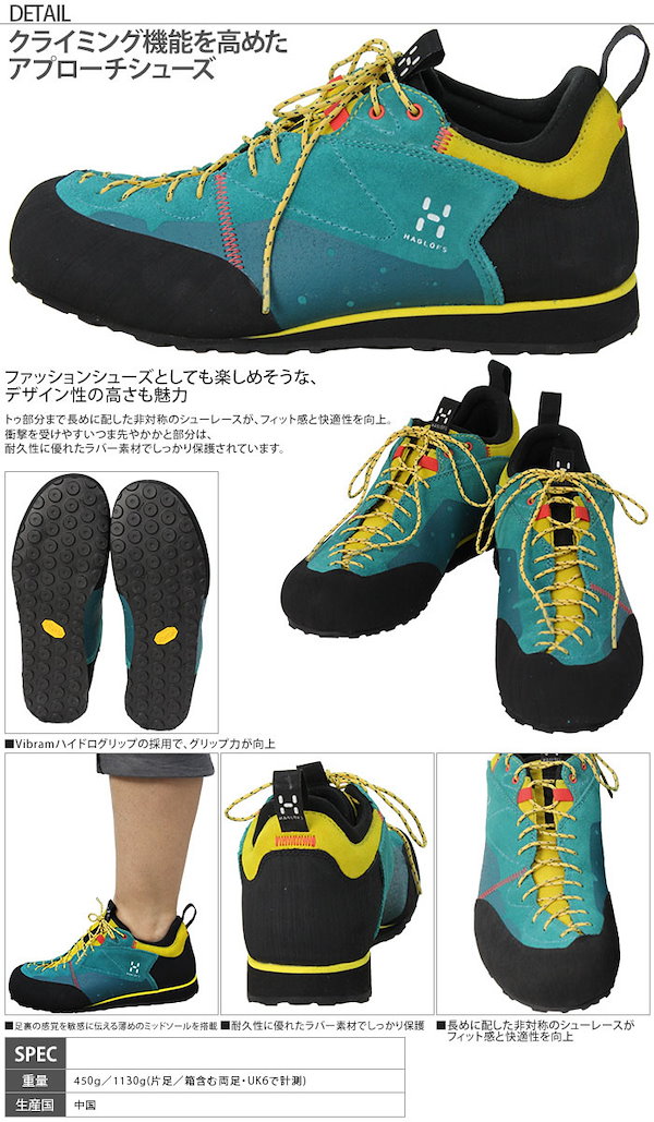 Qoo10] ホグロフス HAGLOFS レディース