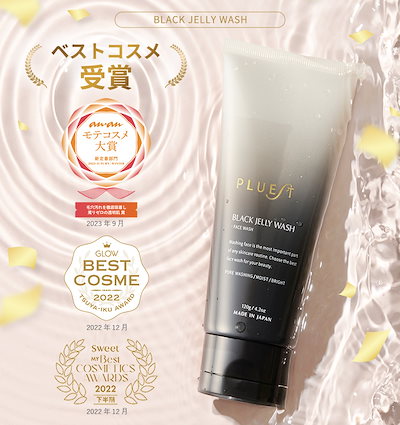 Qoo10] プルエスト ブラックジェリーウォッシュ 3個セット : スキンケア