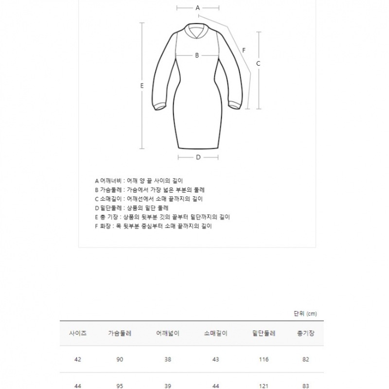 (シスレー) シスレートルーディツイードドレス SAOP07211_NY (シスレー) シスレートルーディツイードドレス SAOP07211_NY