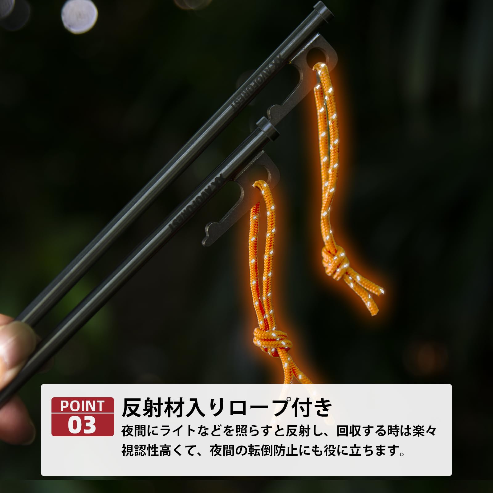 ペグ チタン製 AVOFOREST チタンペグ 太いヘッド 20cm 25cm 30cm 2本/6本/8本/16本 軽量 高強度 反射材入りロープ付き耐食性 キャンプ テント/タープ設営用 山地 砂利