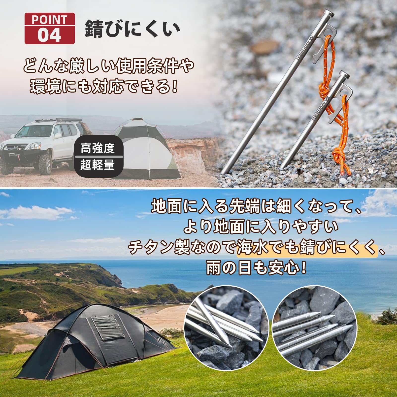 ペグ チタン製 AVOFOREST チタンペグ 太いヘッド 20cm 25cm 30cm 2本/6本/8本/16本 軽量 高強度 反射材入りロープ付き耐食性 キャンプ テント/タープ設営用 山地 砂利