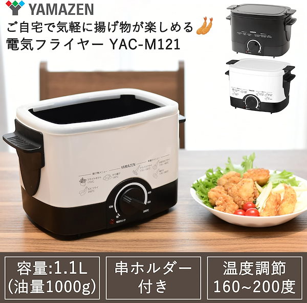 電気フライヤー ダイヤル式温度調整 51Cu3D-AAnL._AC_UF350,