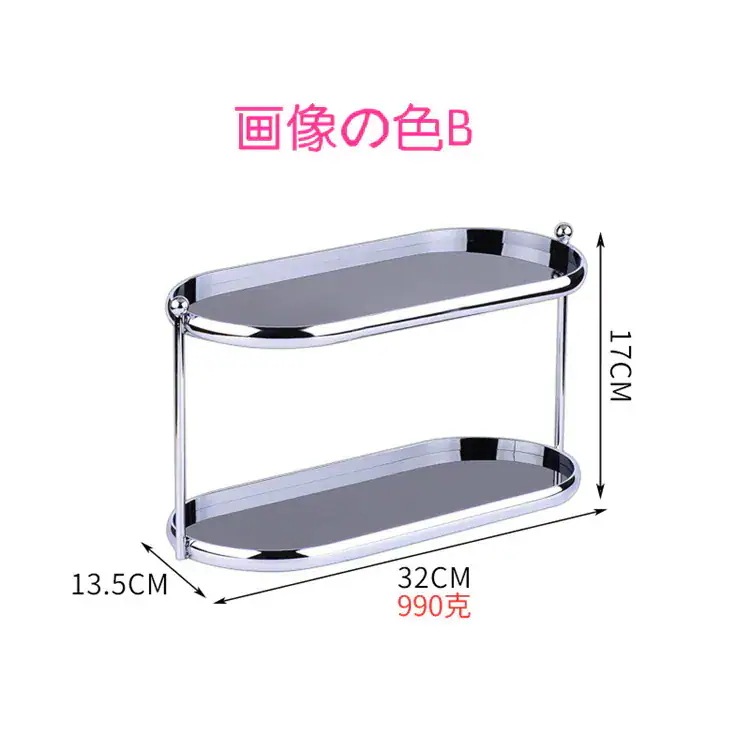【送料無料】スタイル パンチレス 学生寮 三层棚 二层収納棚 異物収納棚 テーブル棚 洗面台 浴室収納 化粧品 スキンケア収納棚