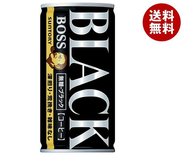 サントリー BOSS(ボス) 無糖ブラック 185g缶＊30本入＊(2ケース)