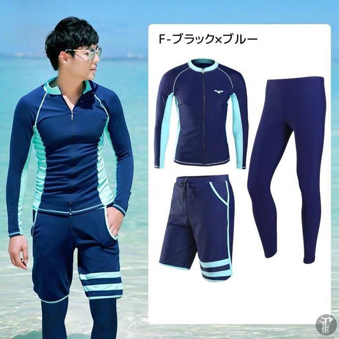 【即納】水着 メンズ 上下セット ラッシュガード フィットネス水着 3点セット フィットネス 長袖 水陸両用 サーフパンツ UVカット 【即納】水着 メンズ 上下セット ラッシュガード フィットネス水着 3点セット フィットネス 長袖 水陸両用 サーフパンツ UVカット