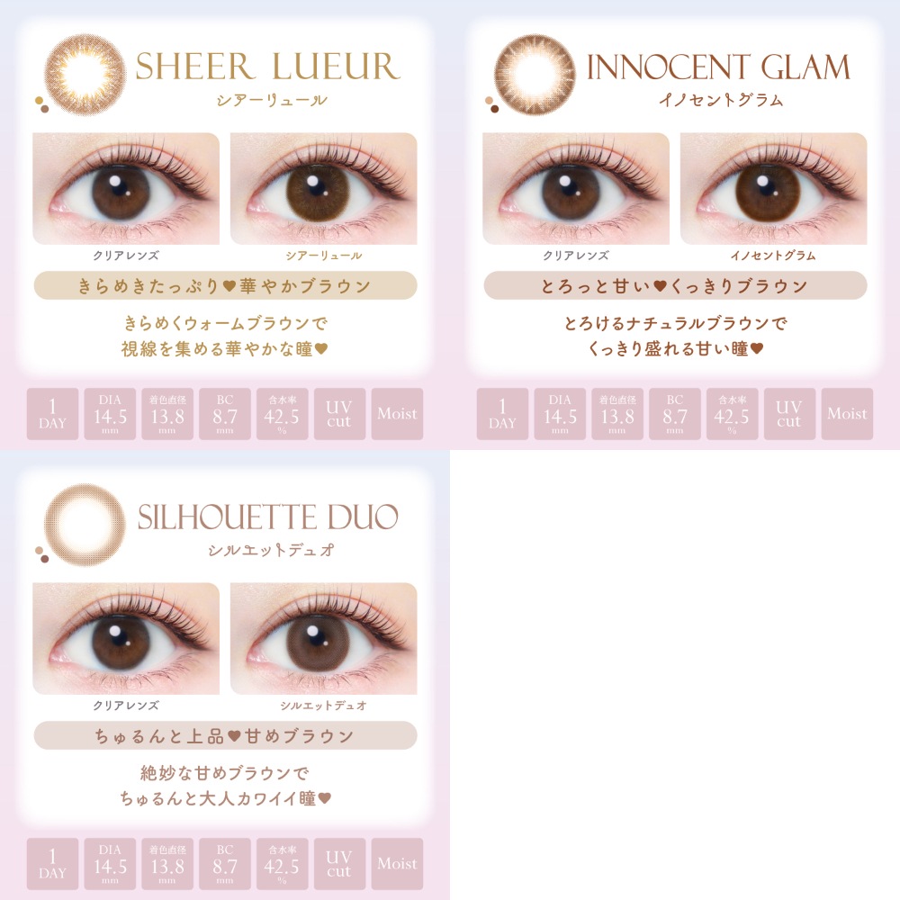 2箱セット エバーカラーワンデー ナチュラル／モイストレーベルUV 1箱20枚