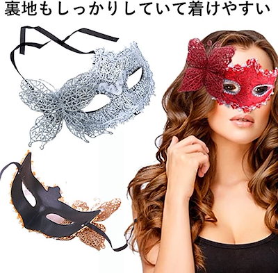 ベネチアンマスク ご予約商品 ベネチアンマスク volto cigno bianco ゴシック