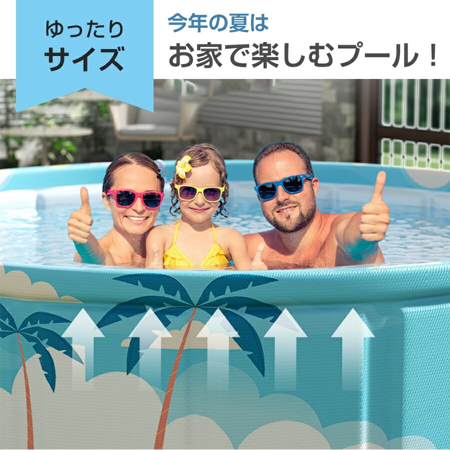 折りたたみプール 空気入れ不要 160cm x 45cm 折りたたみ プール ボールプール ビニールプール 折り畳み おしゃれ 水遊び 子供用 ベビー 円形 子供用プール 室内 折りたたみプール 空気入れ不要 160cm x 45cm 折りたたみ プール ボールプール ビニールプール 折り畳み おしゃれ 水遊び 子供用 ベビー 円形 子供用プール 室内