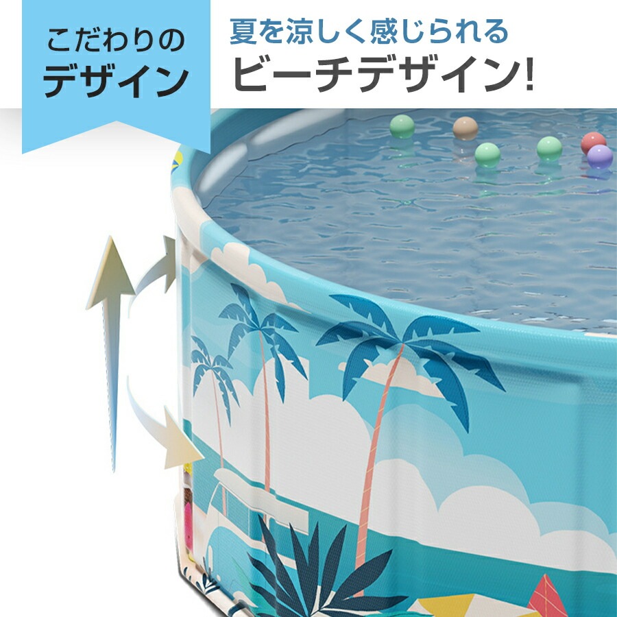 折りたたみプール 空気入れ不要 160cm x 45cm 折りたたみ プール ボールプール ビニールプール 折り畳み おしゃれ 水遊び 子供用 ベビー 円形 子供用プール 室内 折りたたみプール 空気入れ不要 160cm x 45cm 折りたたみ プール ボールプール ビニールプール 折り畳み おしゃれ 水遊び 子供用 ベビー 円形 子供用プール 室内