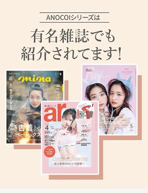 ANOKOI アノコイ4個　ボディーバーム付き デリケートゾーン用ボディーソープ ANOKOI アノコイ4個 ボディーバーム付き デリケートゾーン用