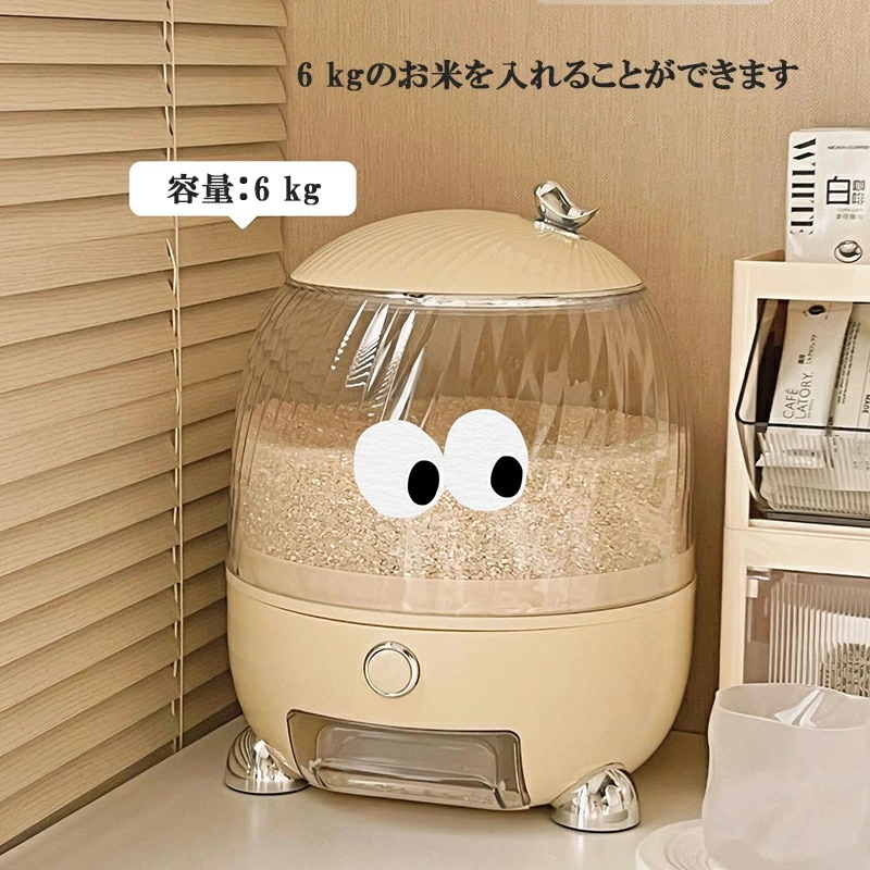 米びつ 5kg 密閉米バケツは 透明な食品保存容器 気密キッチン収納ボックス 大容量 防虫・防湿 穀物 小麦粉 ペットフード 鮮度維持 防虫 湿気酸化防止 清潔便利 キッチン用品 食品貯蔵 ホワイト 米びつ 5kg 密閉米バケツは 透明な食品保存容器 気密キッチン収納ボックス 大容量 防虫・防湿 穀物 小麦粉 ペットフード 鮮度維持 防虫 湿気酸化防止 清潔便利 キッチン用品 食品貯蔵 ホワイト