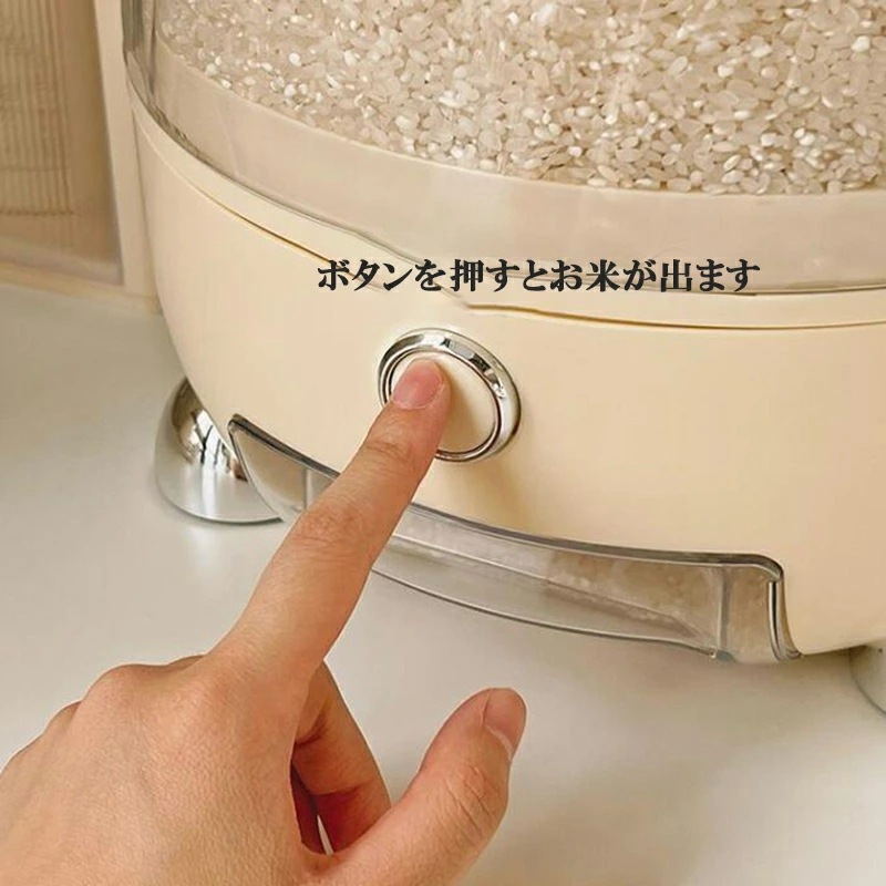 米びつ 5kg 密閉米バケツは 透明な食品保存容器 気密キッチン収納ボックス 大容量 防虫・防湿 穀物 小麦粉 ペットフード 鮮度維持 防虫 湿気酸化防止 清潔便利 キッチン用品 食品貯蔵 ホワイト 米びつ 5kg 密閉米バケツは 透明な食品保存容器 気密キッチン収納ボックス 大容量 防虫・防湿 穀物 小麦粉 ペットフード 鮮度維持 防虫 湿気酸化防止 清潔便利 キッチン用品 食品貯蔵 ホワイト