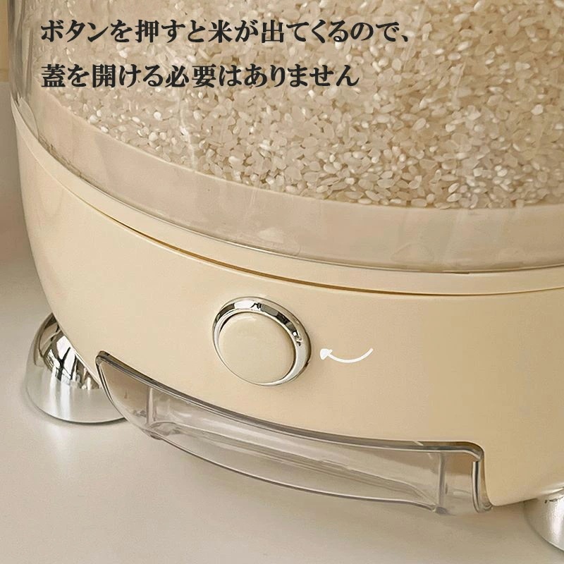 米びつ 5kg 密閉米バケツは 透明な食品保存容器 気密キッチン収納ボックス 大容量 防虫・防湿 穀物 小麦粉 ペットフード 鮮度維持 防虫 湿気酸化防止 清潔便利 キッチン用品 食品貯蔵 ホワイト 米びつ 5kg 密閉米バケツは 透明な食品保存容器 気密キッチン収納ボックス 大容量 防虫・防湿 穀物 小麦粉 ペットフード 鮮度維持 防虫 湿気酸化防止 清潔便利 キッチン用品 食品貯蔵 ホワイト