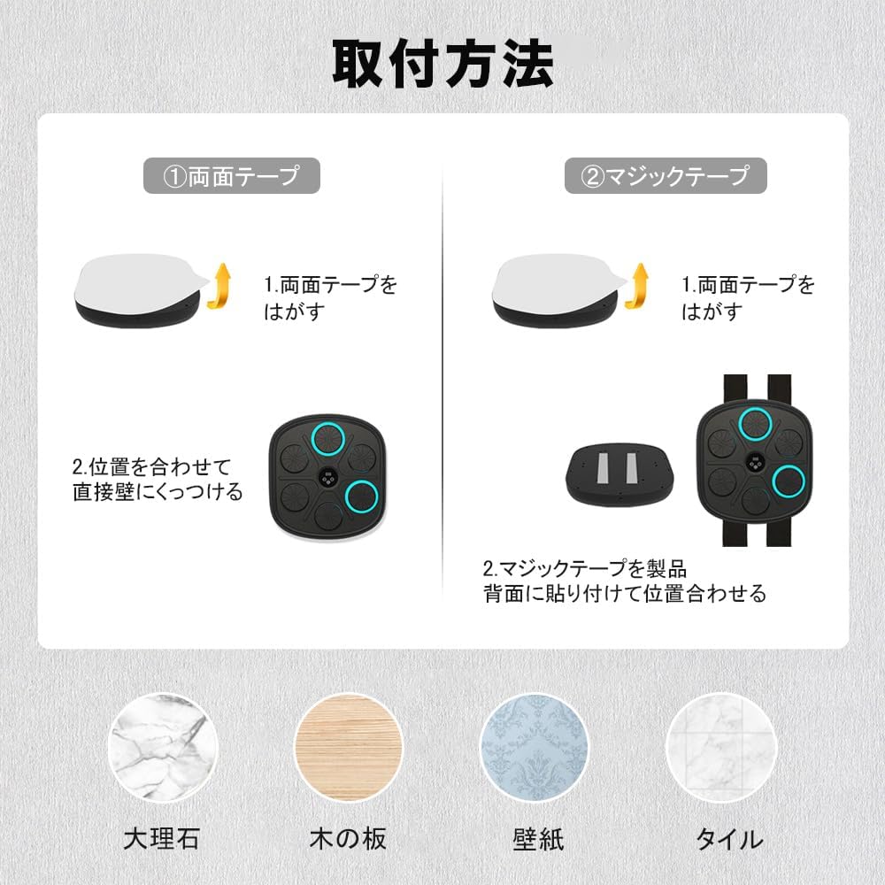 品質保証音楽ボクシングマシン ミュージックボクシングマシン スマートリズムボクシングマシーン 壁パンチングバッグ 壁掛けスマートボクシングトレーニング機器 Bluetooth スマホ接続 音楽再生 ト