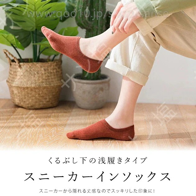 【20点セット】【急速出荷】ソックス 10足セット フットカバー レディース メンズ 男女兼用 短納期 靴下 可愛い おしゃれ くつした 脱げない フットカバー スニーカー 綿 ギフト くるぶし丈ソッ 【20点セット】【急速出荷】ソックス 10足セット フットカバー レディース メンズ 男女兼用 短納期 靴下 可愛い おしゃれ くつした 脱げない フットカバー スニーカー 綿 ギフト くるぶし丈ソッ