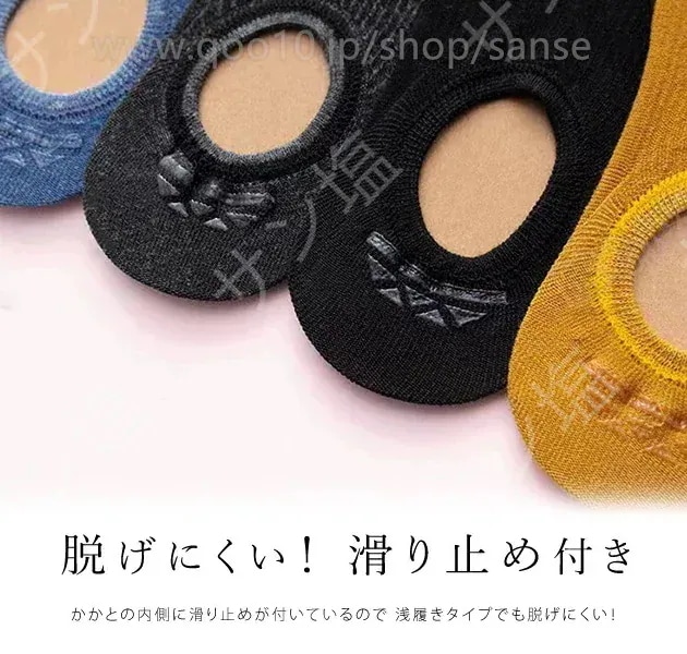 【20点セット】【急速出荷】ソックス 10足セット フットカバー レディース メンズ 男女兼用 短納期 靴下 可愛い おしゃれ くつした 脱げない フットカバー スニーカー 綿 ギフト くるぶし丈ソッ 【20点セット】【急速出荷】ソックス 10足セット フットカバー レディース メンズ 男女兼用 短納期 靴下 可愛い おしゃれ くつした 脱げない フットカバー スニーカー 綿 ギフト くるぶし丈ソッ